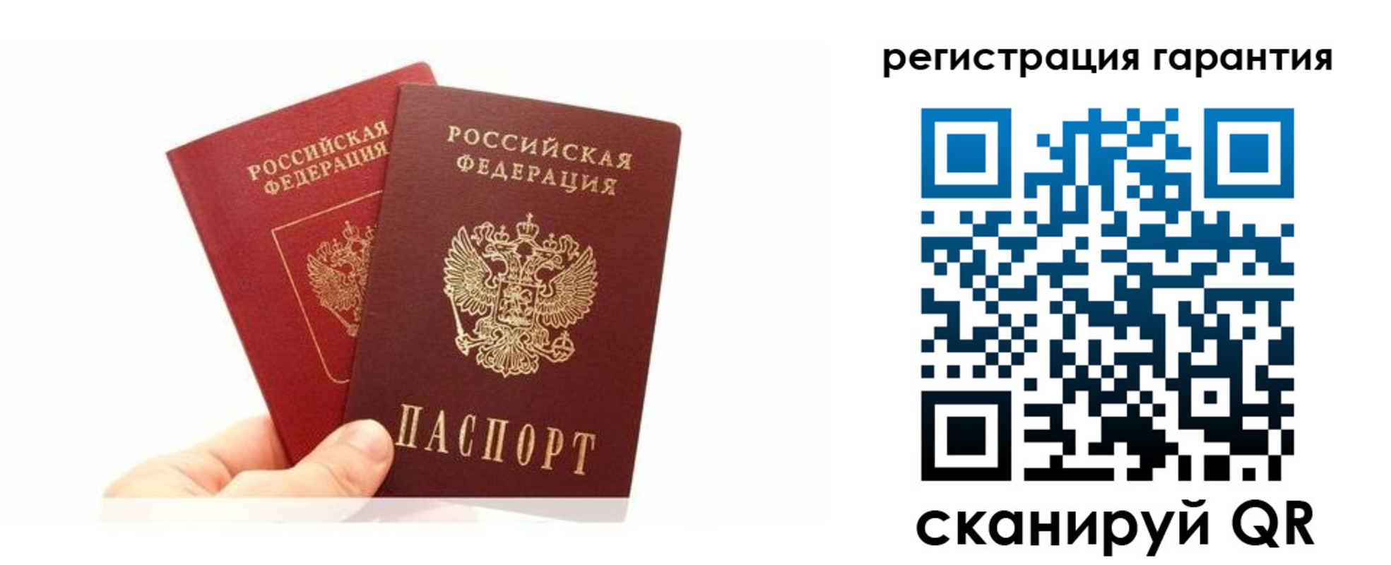 временная регистрация 2025 в Ингушетии