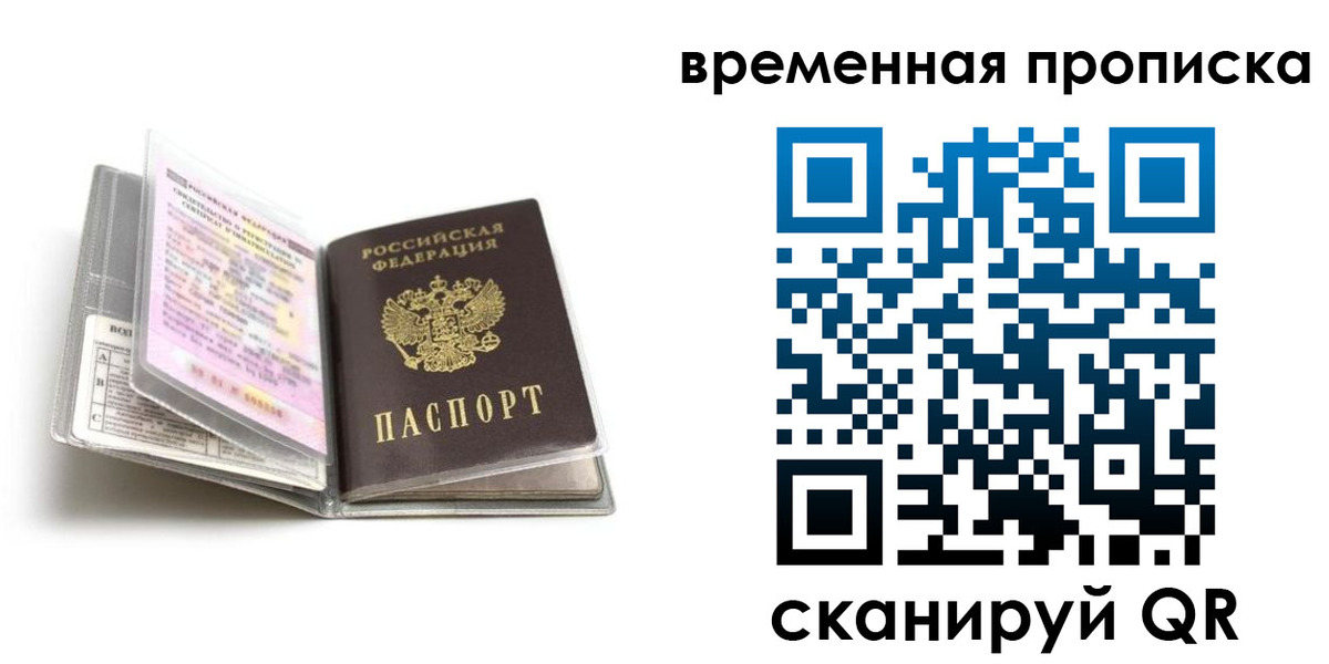 форма 3 в Ингушетии
